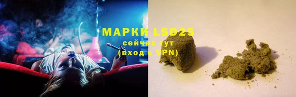 прущая мука Белокуриха