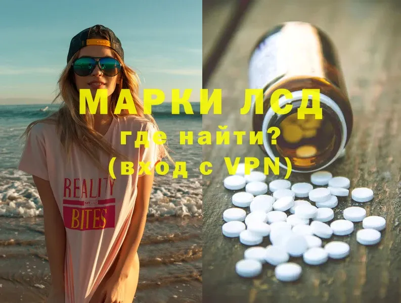 что такое наркотик  Лукоянов  Лсд 25 экстази ecstasy 